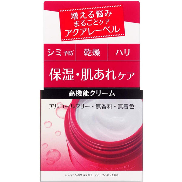 P-3-AQUA-BUPFCR-50-Shiseido Aqualabel Balance Care Cream 50g.jpg