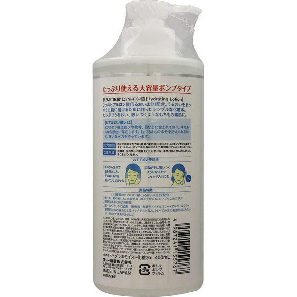 Rohto Hada Labo Gokujyun Super Hyaluronic Hydrating Lotion Pump Bottle 400ml