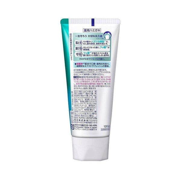 P-3-KAO-NXDPST-EF120:3-Kao Clear Clean Nexdent Toothpaste Extra Fresh 120g x 3 Tubes.jpg