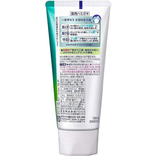 P-3-KAO-NXDPST-MI120:3-Kao Clear Clean Nexdent Toothpaste Pure Mint 120g x 3 Tubes.jpg