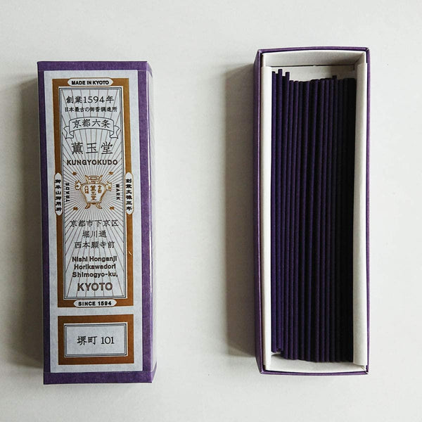 P-3-KKDO-YASLAV-60-Kungyo Kodo Japanese Incense Yaseno Lavender 60 Sticks.jpg