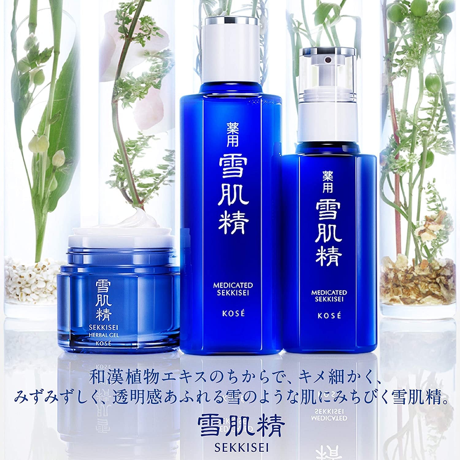 【限定製作】 Lotion Milky Moisturizing Sekkisei Kosé 140ml Taste Japanese – 乳液・ミルク
