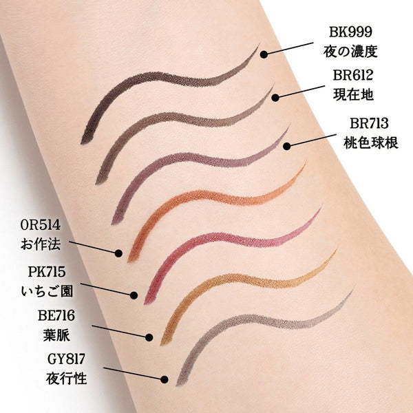 Majolica Majorca Line Expander Liquid Eyeliner Pen 0.5ml - 817
