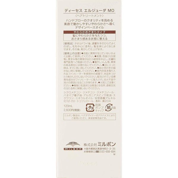 Milbon Deesse Elujuda Mellow Oil MO 120ml