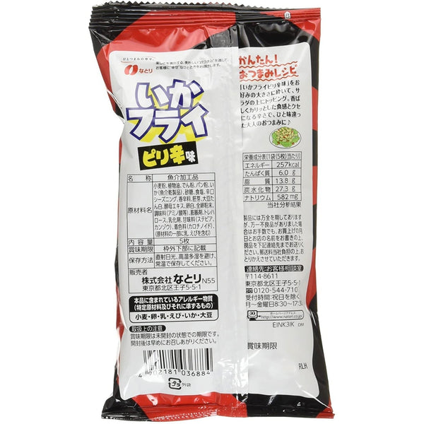 Natori Ika Fry Spicy Batter Fried Squid Snack 5 Pieces