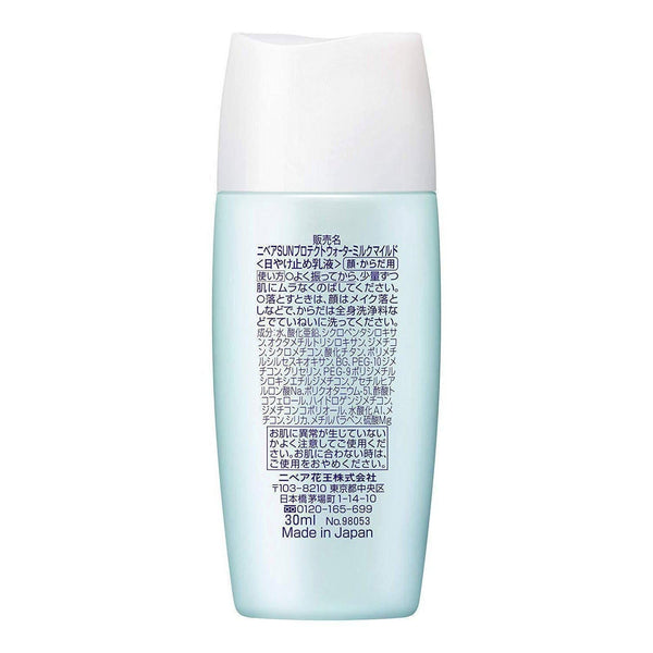 P-3-NVA-SUNWMM-30-Nivea Sun Protect Water Milk Mild Sunscreen SPF50+ PA+++ 30ml.jpg