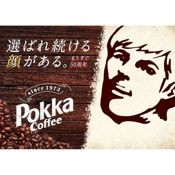 P-3-POKA-ORGCOF-C1-Pokka Sapporo Pokka Coffee Original Japanese Canned Coffee 190g.jpg