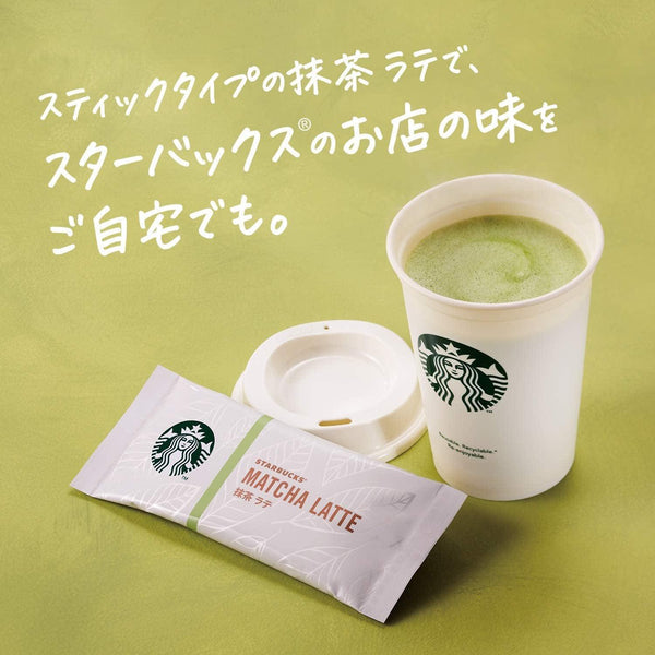 P-3-SBK-MATLAT-4-Starbucks Matcha Latte Powder Premium Mixes 4 Sticks.jpg
