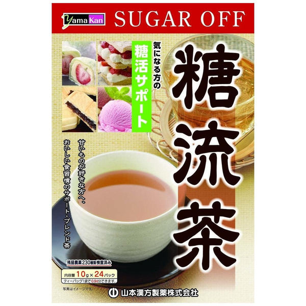 P-3-YMMK-SLMTEA-24-Yamamoto Kanpo Herbal Slimming Tea for Sugar Off 24 Bags.jpg
