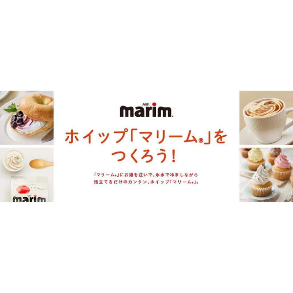 P-4-AGF-MAR-CP-500-AGF Marim Creaming Powder for Coffee Milk 500g.jpg