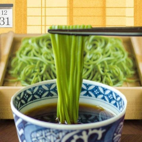 P-4-HAT-SBA-GT-200-Hatakenaka Matcha Green Tea Soba Noodles 200g.jpg