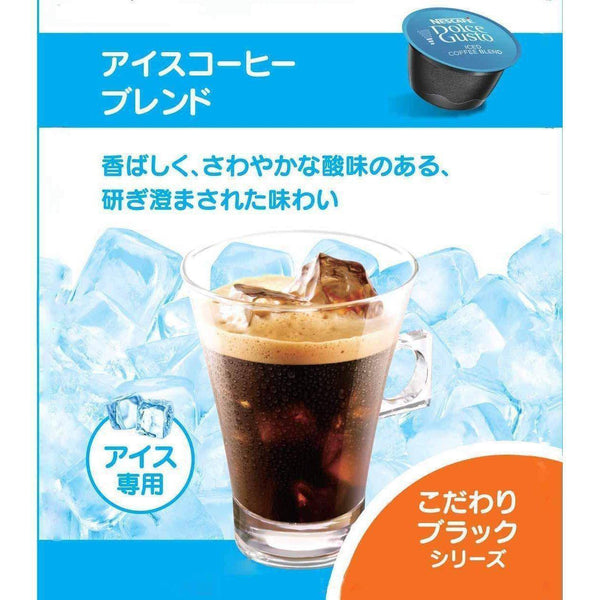 NESCAFÉ Iced Coffee Recipe
