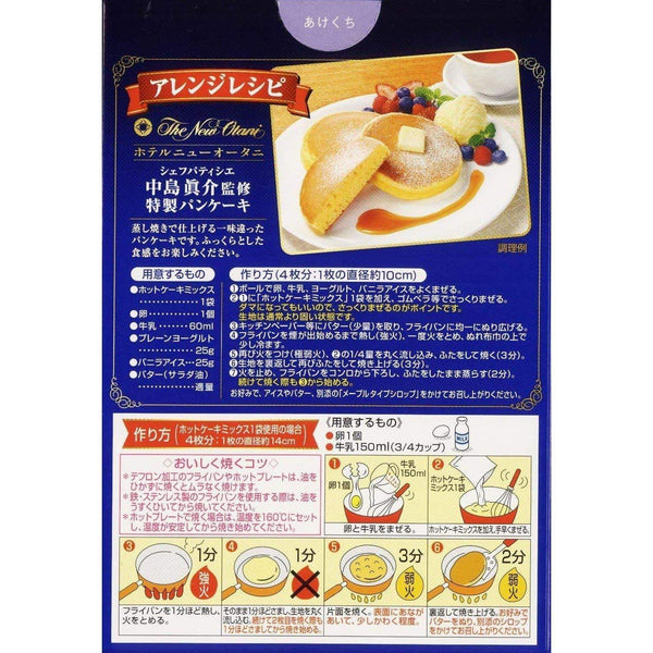 P-4-NGT-TNHHCM-500-Nagatanien The New Otani Hot Cake Mix 500g.jpg