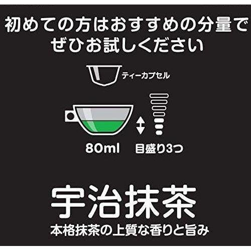 Nestle Starbucks Matcha Latte Nescafe Dolce Gusto Exclusive Capsule 12P Pod  Caps