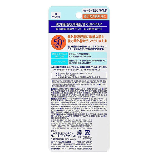 P-4-NVA-SUNWMM-30-Nivea Sun Protect Water Milk Mild Sunscreen SPF50+ PA+++ 30ml.jpg