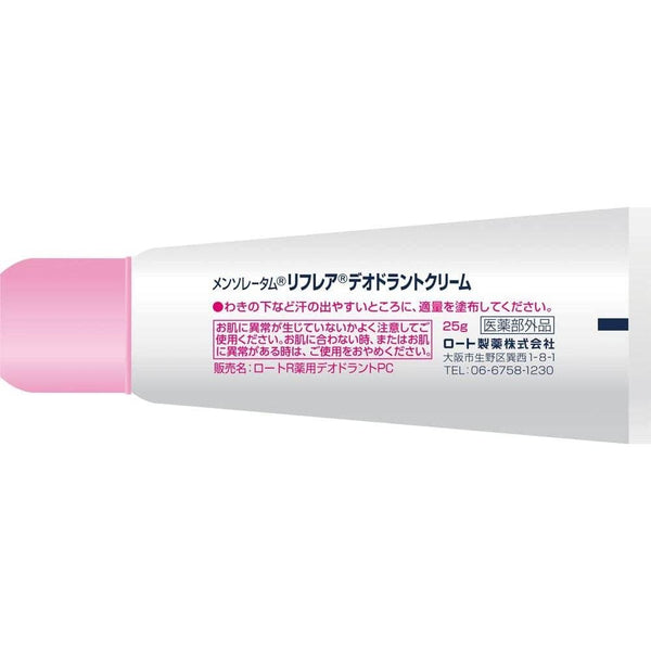 Rohto Mentholatum Reflair Armpit Deodorant Cream 25g