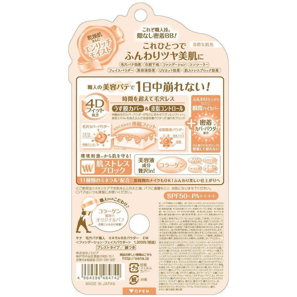 Sana Keana Pate Shokunin Mineral BB Powder Enrich Moist