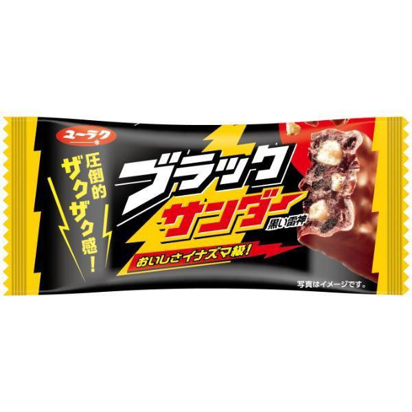 P-4-YRK-THUBAR-20-Yuraku Black Thunder Chocolate Bar (Box of 20 Bars)-2023-10-12T01:52:52.jpg