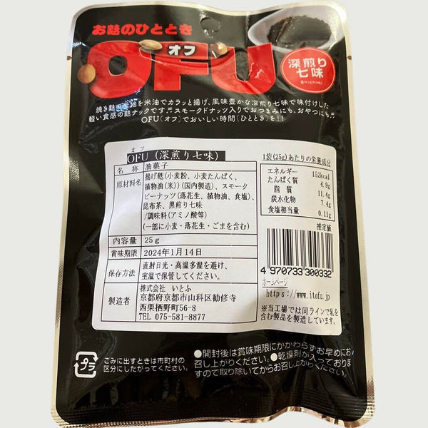 Itofu Shichimi Seasoned Fu Crackers and Smoked Peanuts 25g (Pack of 6)