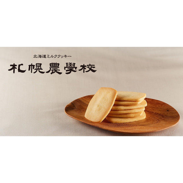 P-5-KNT-HOMLKC-Sapporo Nogakko Agricultural College Hokkaido Milk Biscuits.jpg