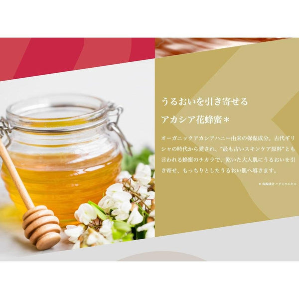 Lululun Precious Red Moisturizing Face Mask 7 Sheets