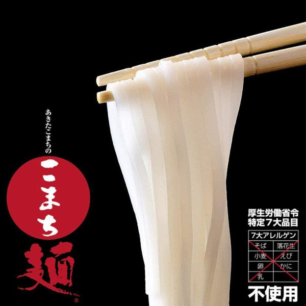 P-5-NMST-RICEUD-200-Namisato Gluten-Free Japanese Udon Noodles 200g.jpg