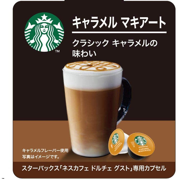 Starbucks Caramel Macchiato (Nescafé Dolce Gusto Capsules) 12 Pods –  Japanese Taste