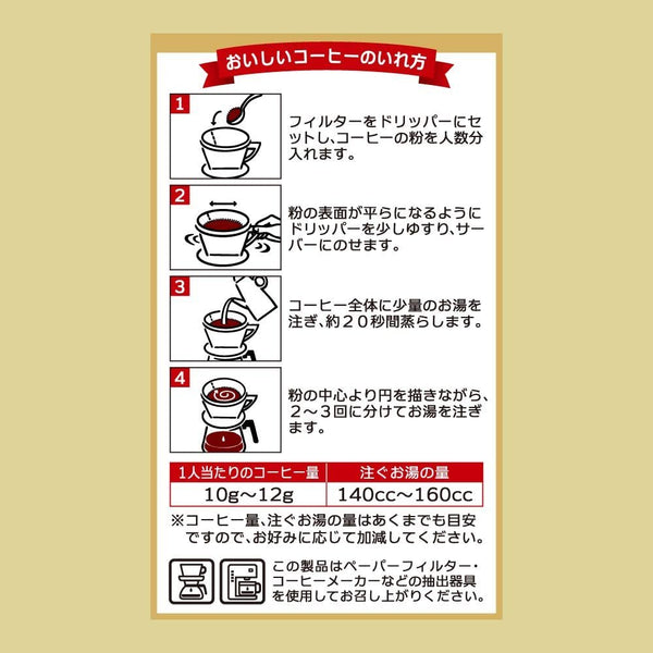 UCC Gold Special Ground Coffee Special Blend 1000g