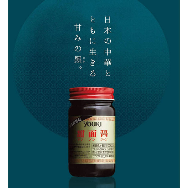 P-5-YOKI-TNMJAN-220-Youki Tenmenjan Sweet Soybean Paste Seasoning 220g.jpg