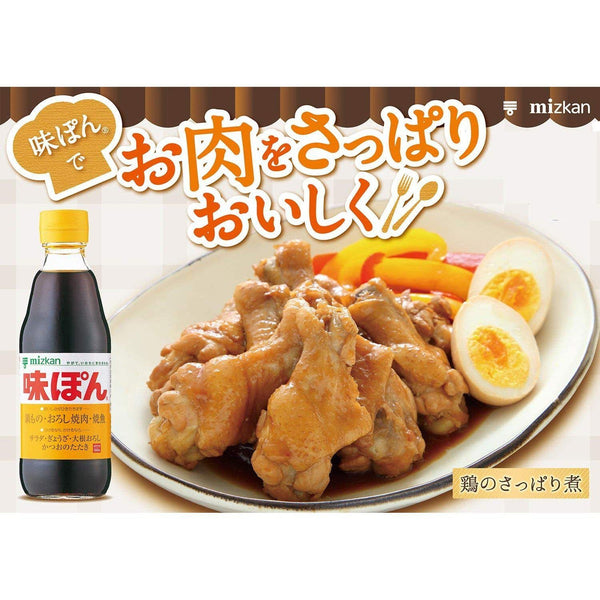 P-6-MZKN-AJIPON-600-Mizkan Ajipon Japanese Ponzu Sauce 600ml.jpg