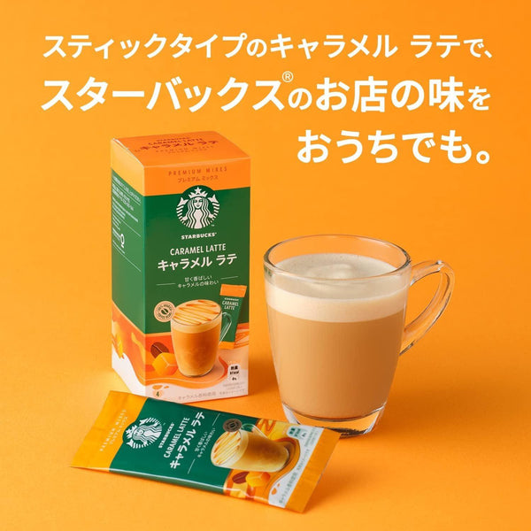 Starbucks Premium Mix Green Tea Latte 4-pack