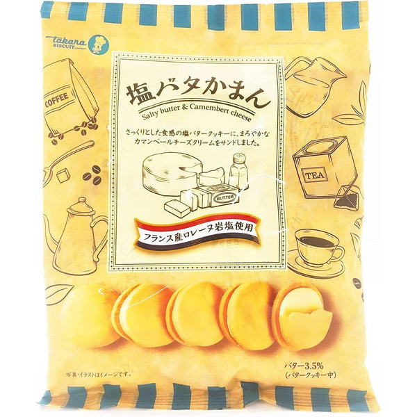 Takara Seika Camembert Cheese Filled Salted Butter Sandwich Cookies (Pack of 3)