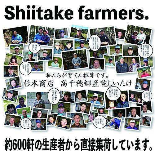 P-7-SGI-SHITAK-70-Sugimoto Dried Organic Japanese Shiitake Mushrooms 70g.jpg