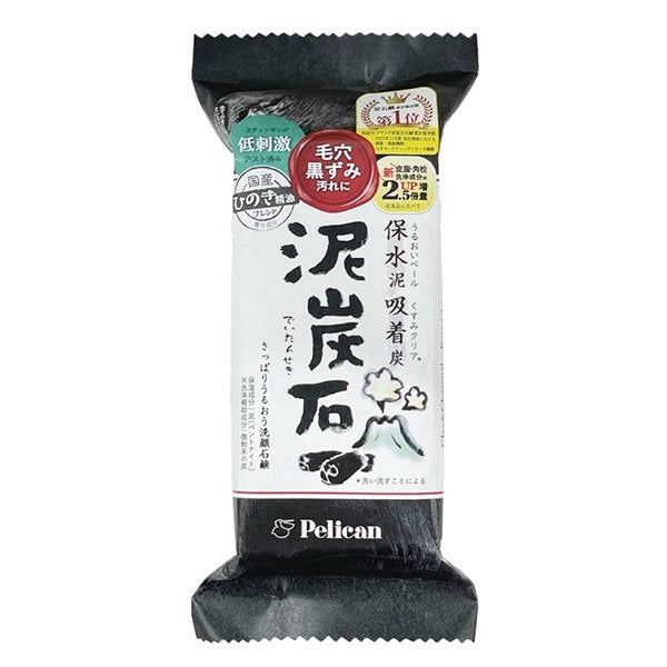 Pelican-Deitanseki-Charcoal-Bar-Soap-135g-1-2024-10-07T00:14:40.868Z.jpg