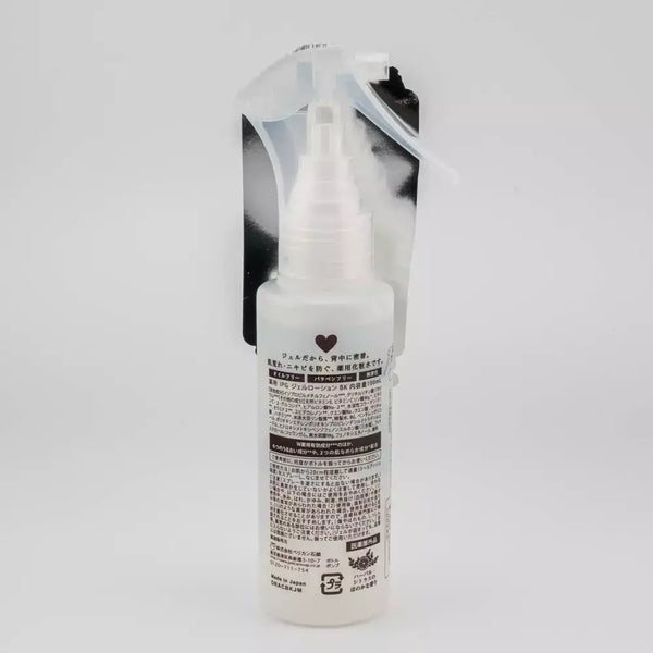 Pelican For Back Acne Medicated Mist Body Lotion 100ml