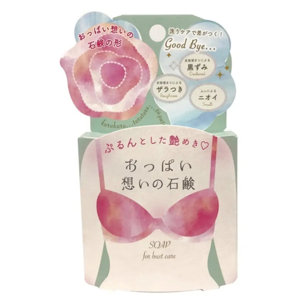 Pelican Soap Bust Care Body Bar Soap Sugar Rose Scent 2.5oz