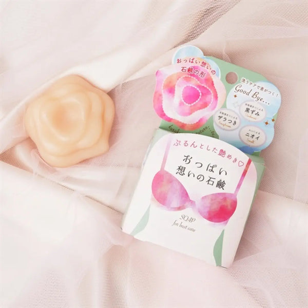 Pelican Soap Bust Care Body Bar Soap Sugar Rose Scent 2.5oz