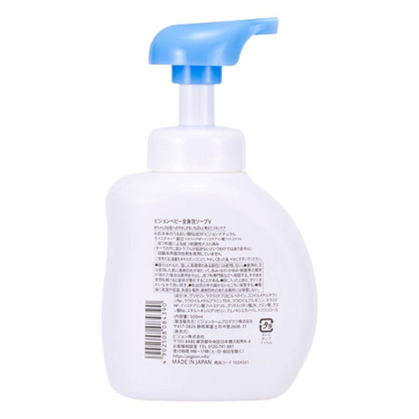 Pigeon-Gentle-Baby-Soap-Whole-Body-Foam-Soap-For-Newborns-500ml-2-2025-02-20T02:44:39.334Z.jpg