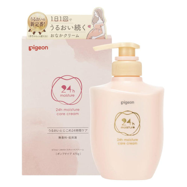 Pigeon Moisture Body Care Stretch Mark Cream 470g-Japanese Taste