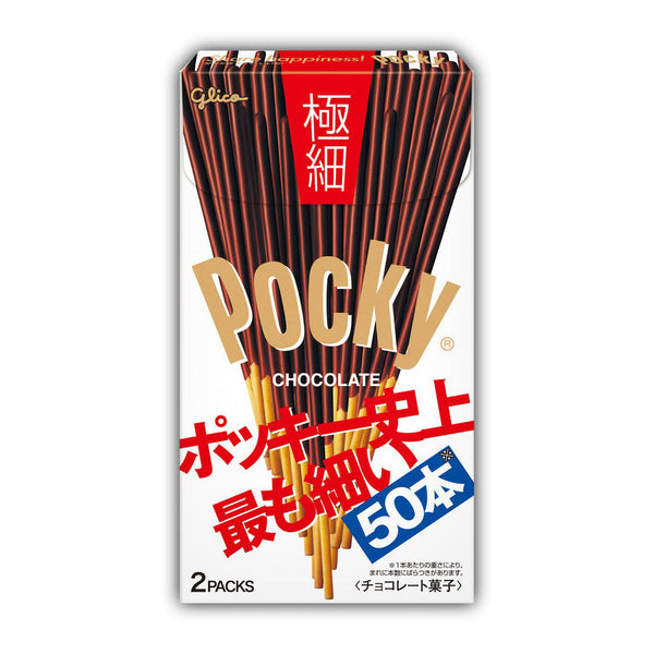 Pocky-Gokuboso-Thin-Fine-Chocolate-Covered-Biscuit-Sticks--Pack-of-3--1-2023-11-29T07:31:43.232Z.jpg