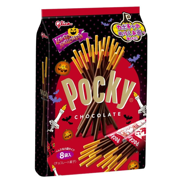 Pocky Halloween Edition Crunchy Chocolate Coated Biscuit Sticks 8 Pack