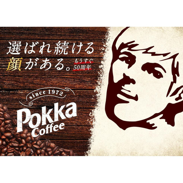 Pokka Sapporo Pokka Canned Coffee Original 190g (Box of 30 Cans)-Japanese Taste