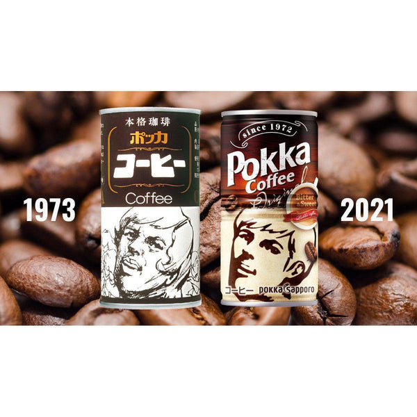 Pokka Sapporo Pokka Canned Coffee Original 190g (Box of 30 Cans)-Japanese Taste