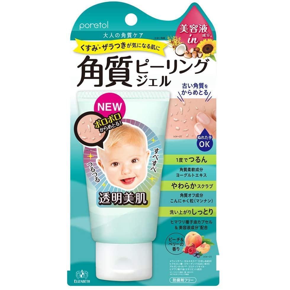 Poretol Exfoliating Peeling Gel Peach & Berry Scent 2.3oz