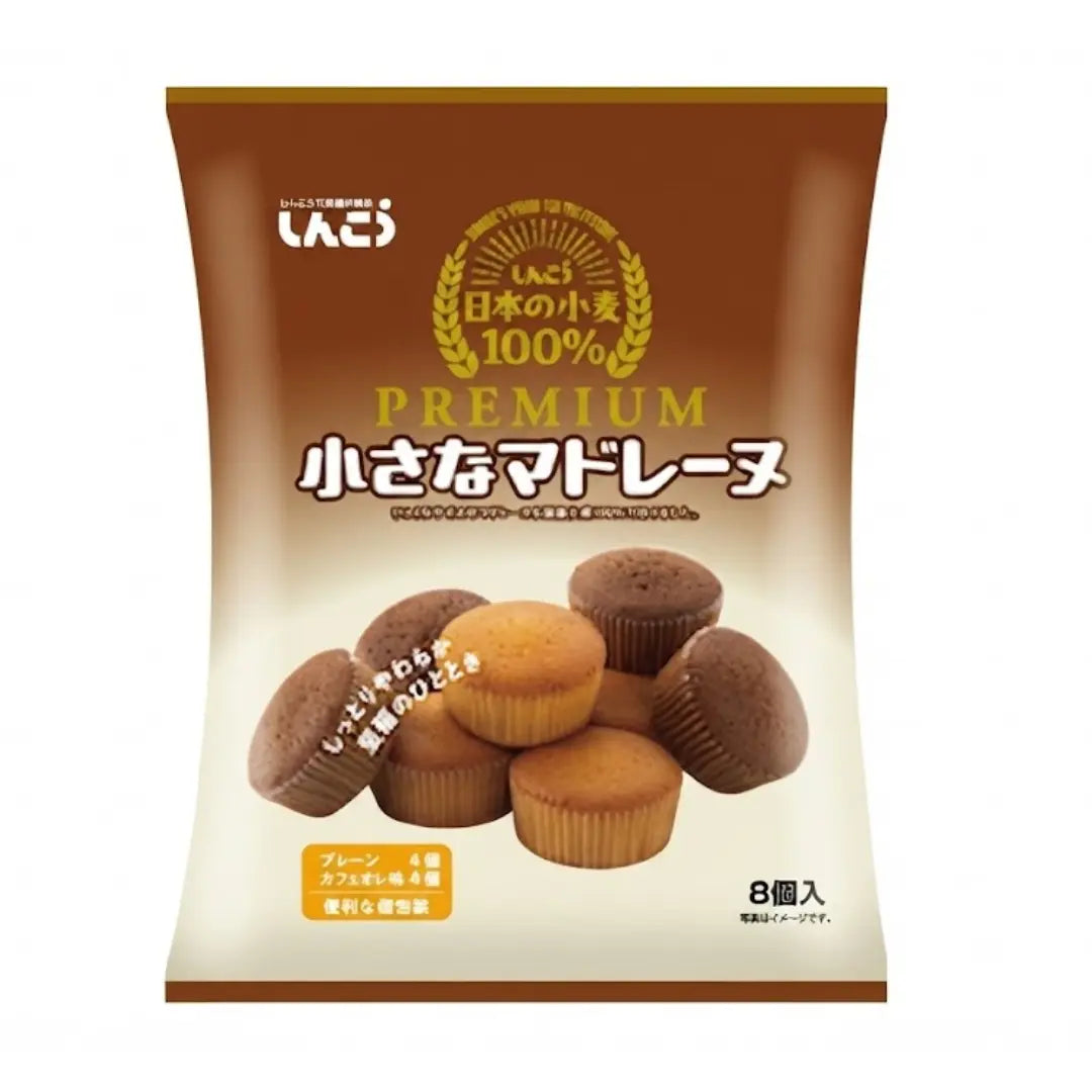 Premium Mini Madeleine Bite Sized Small Cakes Two Flavors 8 pcs