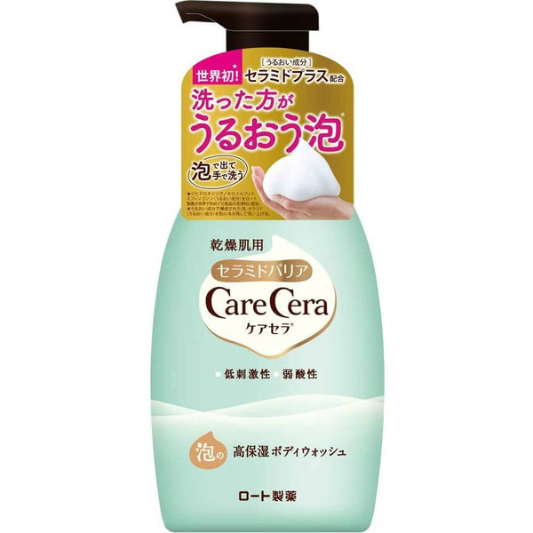Rohto CareCera Moisturizing Ceramide Foaming Body Wash 450ml, Japanese Taste