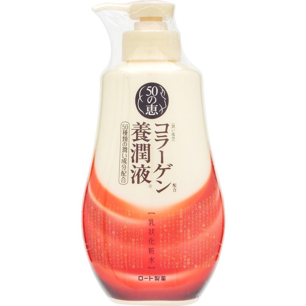 Rohto Hada Labo 50 no Megumi Multi Functional Anti Aging Collagen