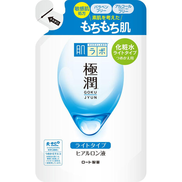 Rohto-Hada-Labo-Gokujyun-Super-Hyaluronic-Lotion-Light-Refill-170ml-1-2025-03-18T06:57:04.709Z.jpg