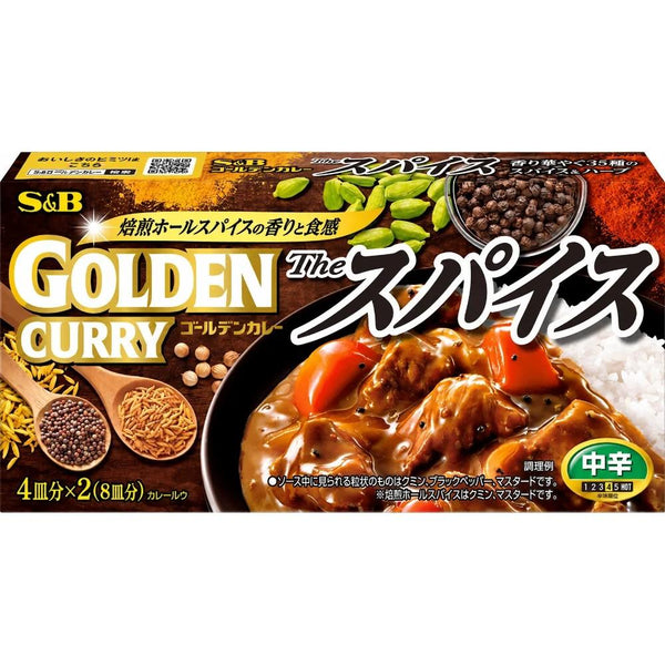 S&B Golden Japanese Curry Roux Blocks The Spice Medium Spicy 5.6oz