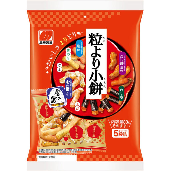 Sanko-Komochi-Senbei-Mixed-Arare-Rice-Crackers-Assortment-Pack-80g-1-2024-01-15T08:11:41.137Z.jpg